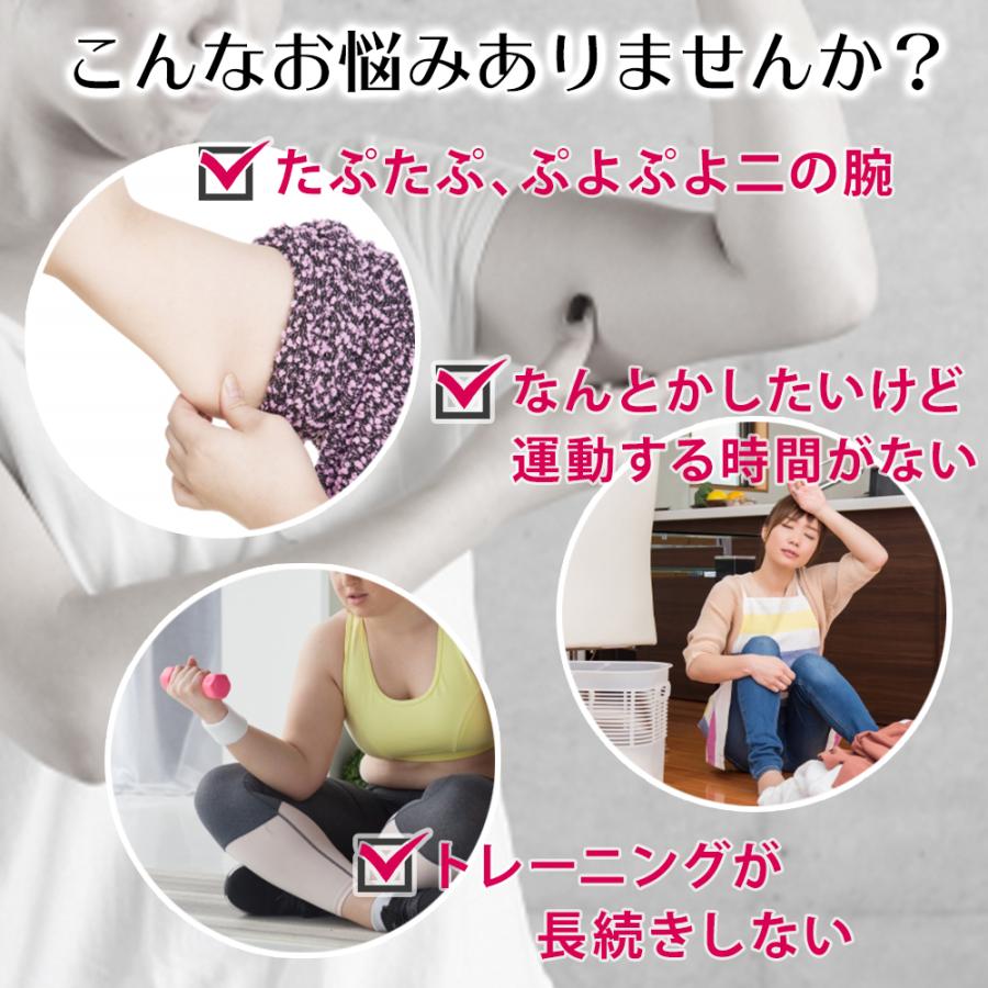 二の腕サポーター 二の腕シェイパー 二の腕 痩せ 肩 背中 直輸入品激安 腕サポーター 引き締め シェイプ 着圧 腕痩せ 加圧 レビューを書いて送料無料