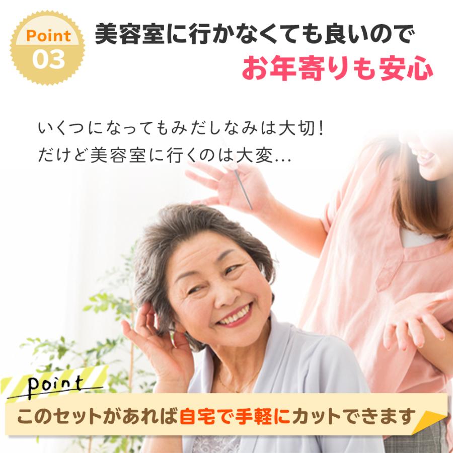 散髪用ハサミ すきバサミ 理容 ７点セット 専用ケース付 初心者 1005 4 Take It Easy 625 通販 Yahoo ショッピング