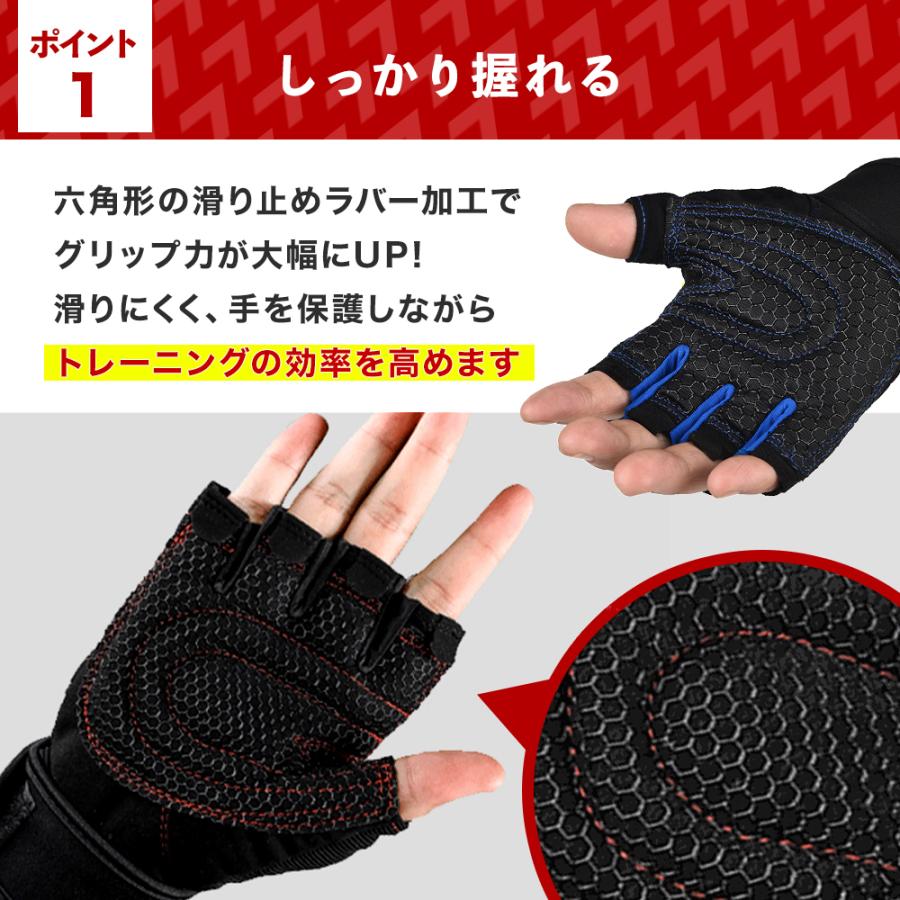 トレーニンググローブ 筋トレ パワーグリップ 22 ジム ウエイト トレーニング 手袋 メンズ おすすめ