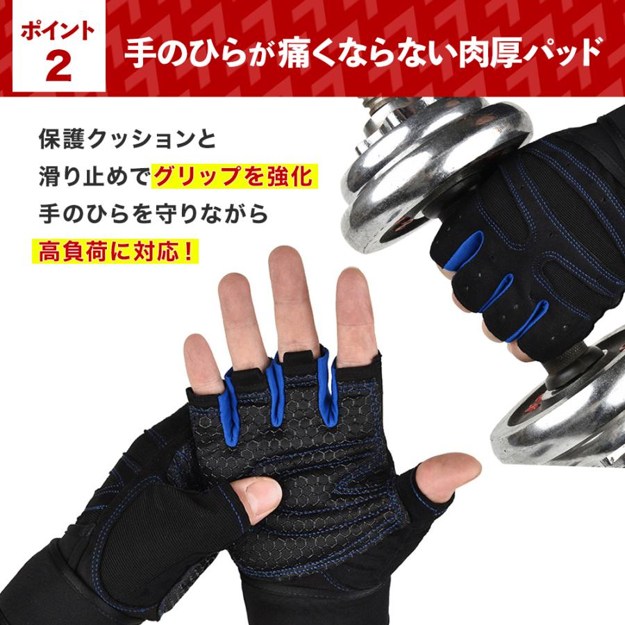 トレーニンググローブ 筋トレ パワーグリップ 22 ジム ウエイト トレーニング 手袋 メンズ おすすめ