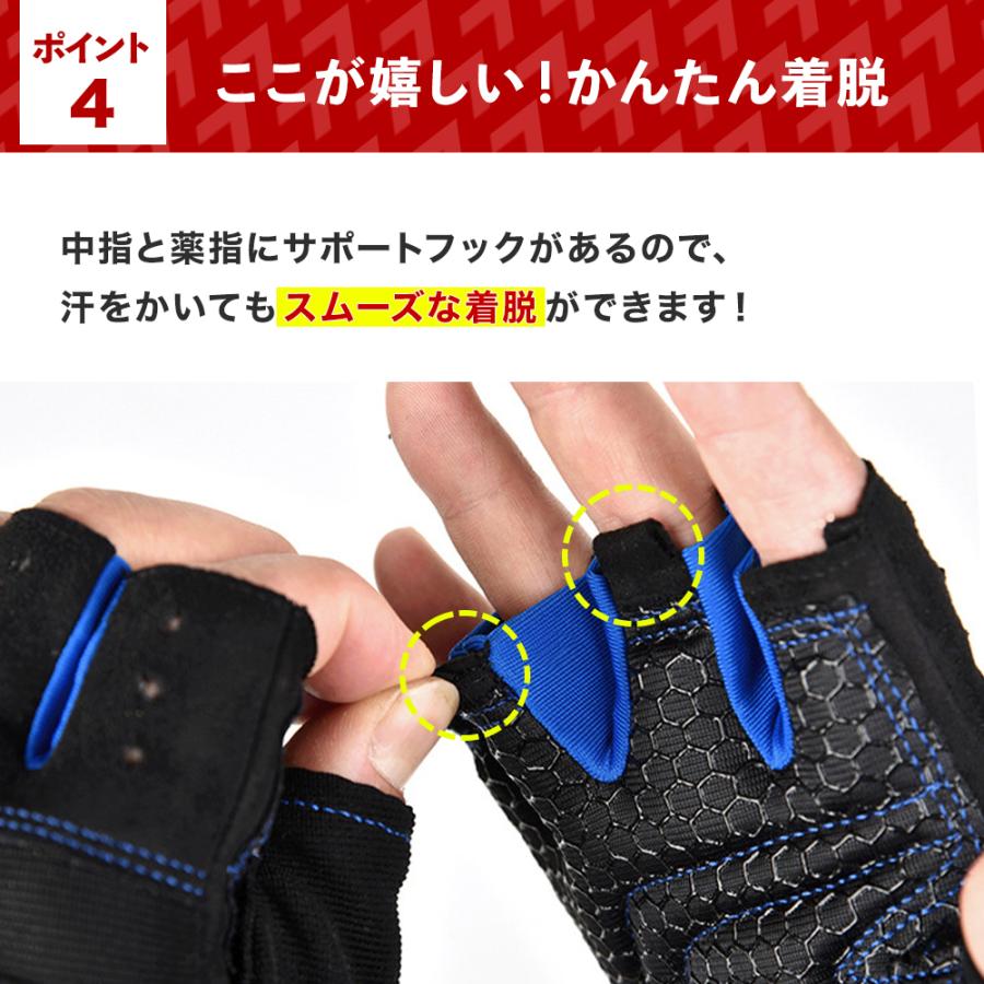 トレーニンググローブ 筋トレ パワーグリップ 22 ジム ウエイト トレーニング 手袋 メンズ おすすめ