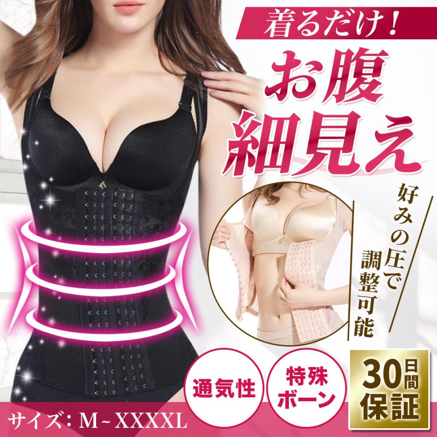 BiBi 補正下着 ボディスーツ M 黒 stylink_60000320