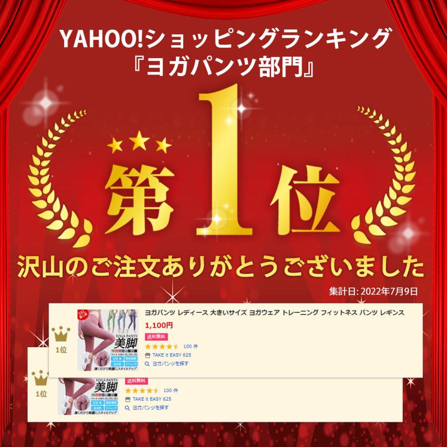 ヨガパンツ レディース ヨガウェア トレーニング フィットネス パンツ レギンス | ブランド登録なし | 09