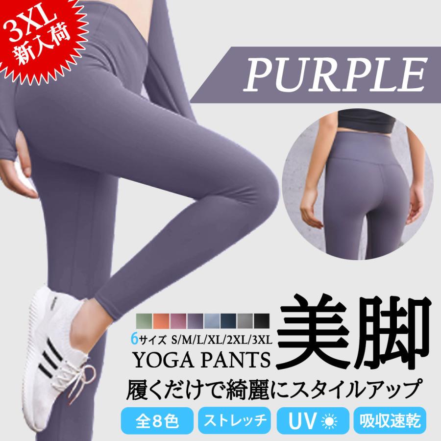 ヨガパンツ レディース ヨガウェア トレーニング フィットネス パンツ レギンス | ブランド登録なし | 05
