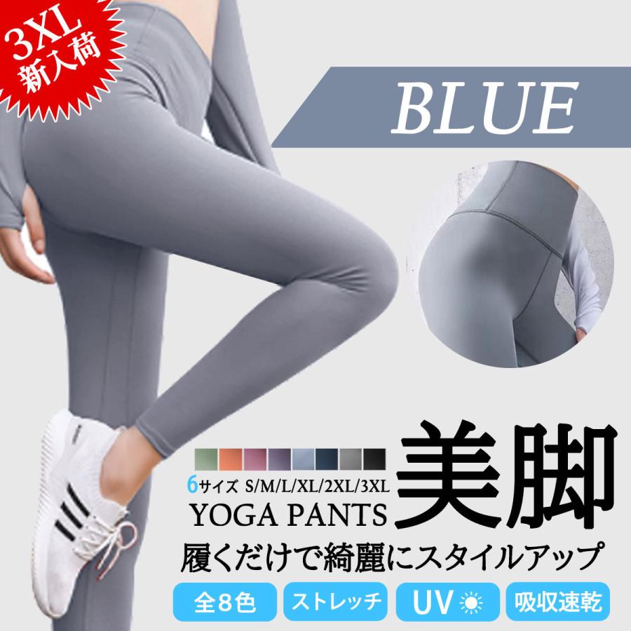 ヨガパンツ レディース ヨガウェア トレーニング フィットネス パンツ レギンス | ブランド登録なし | 04