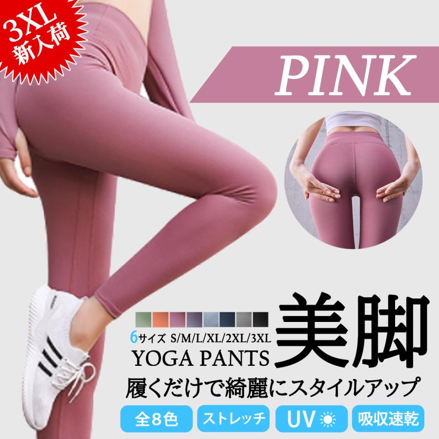 ヨガパンツ レディース ヨガウェア トレーニング フィットネス パンツ レギンス | ブランド登録なし | 06