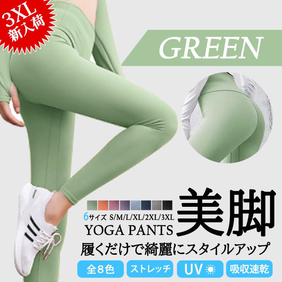 ヨガパンツ レディース ヨガウェア トレーニング フィットネス パンツ レギンス | ブランド登録なし | 07