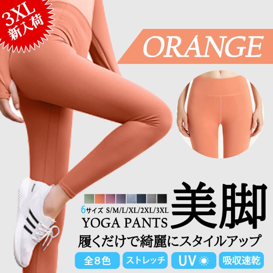 ヨガパンツ レディース ヨガウェア トレーニング フィットネス パンツ レギンス | ブランド登録なし | 08