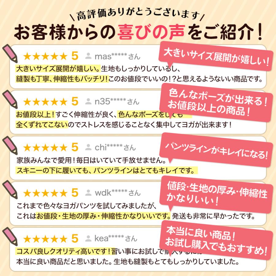 ヨガパンツ レディース ヨガウェア トレーニング フィットネス パンツ レギンス | ブランド登録なし | 10