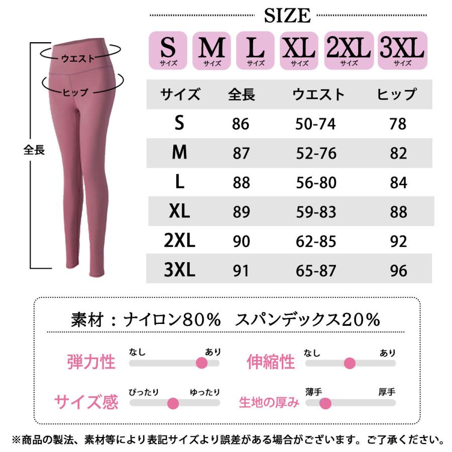 ヨガパンツ レディース ヨガウェア トレーニング フィットネス パンツ レギンス | ブランド登録なし | 13