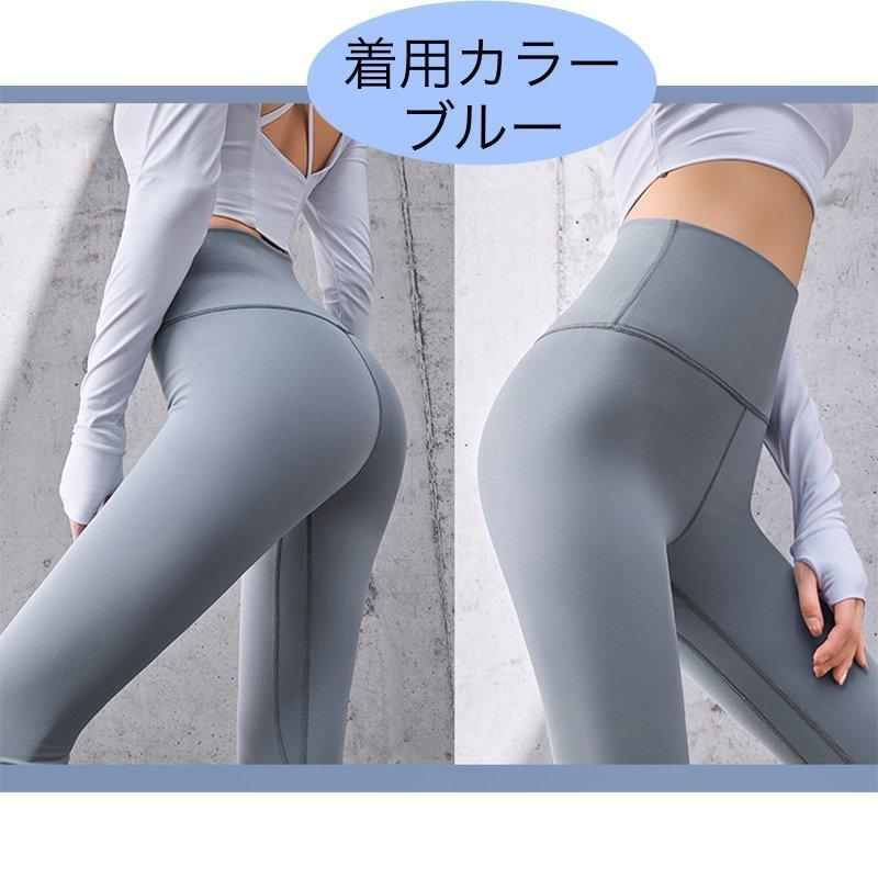 ヨガパンツ レディース ヨガウェア トレーニング フィットネス パンツ レギンス | ブランド登録なし | 14