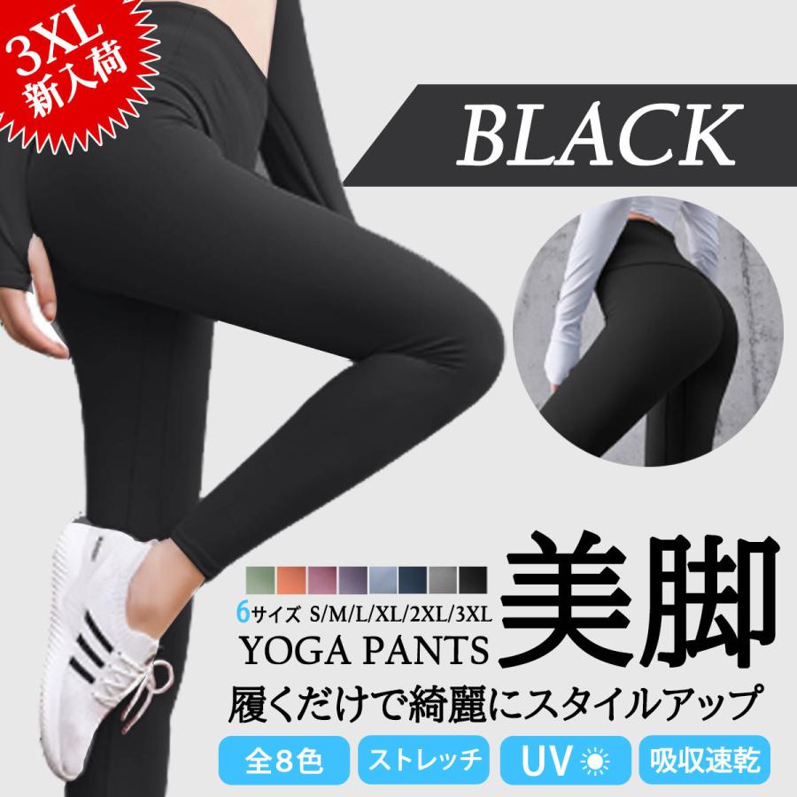 ヨガパンツ レディース ヨガウェア トレーニング フィットネス パンツ レギンス | ブランド登録なし | 01