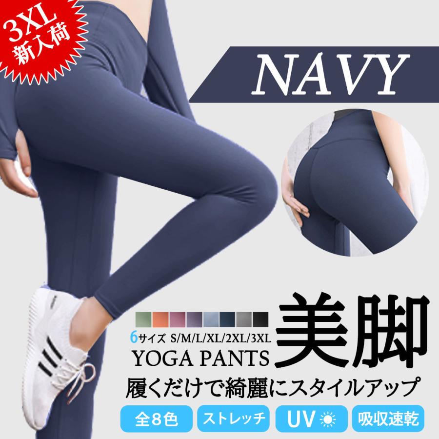 ヨガパンツ レディース ヨガウェア トレーニング フィットネス パンツ レギンス | ブランド登録なし | 03