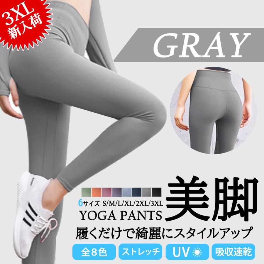 ヨガパンツ レディース ヨガウェア トレーニング フィットネス パンツ レギンス | ブランド登録なし | 02