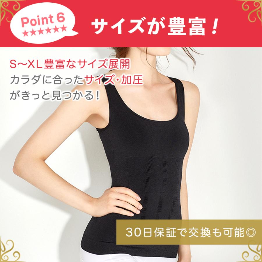 加圧 インナー ブラトップ レディース タンクトップ シャツ 着圧 夏