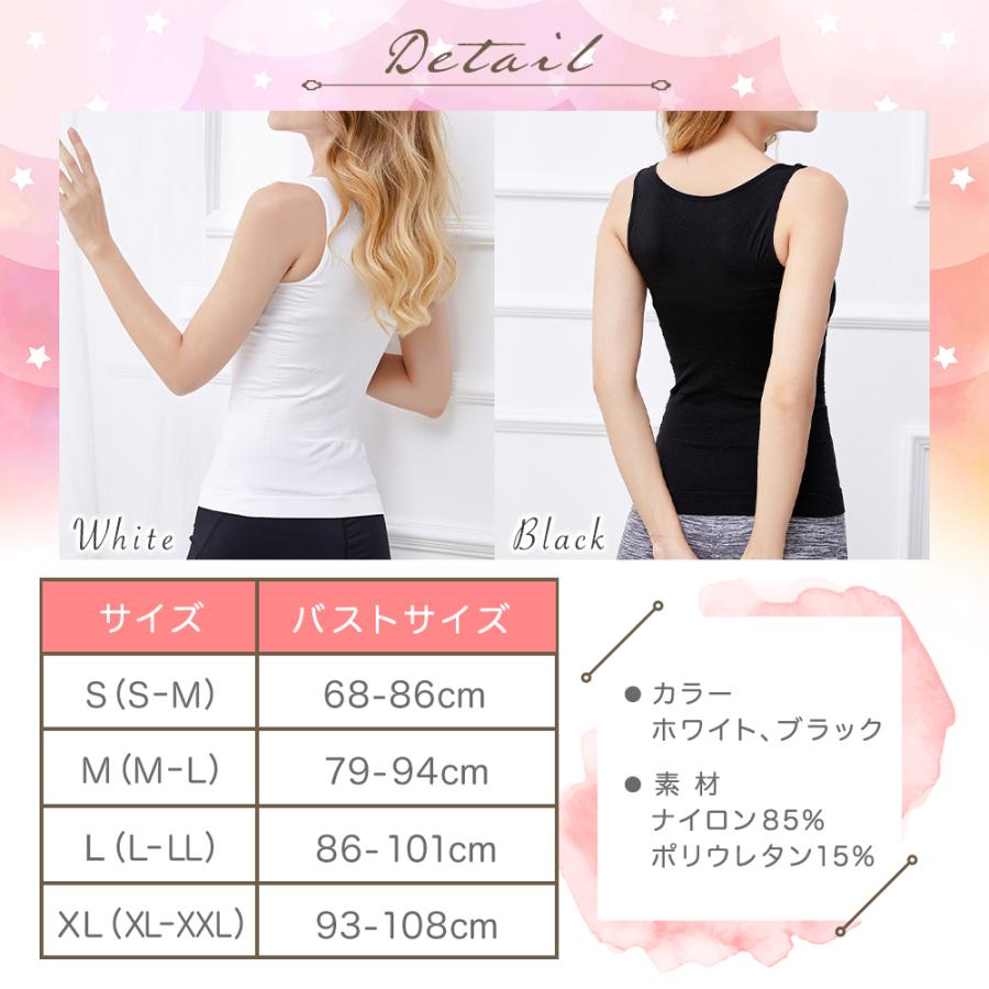 加圧 インナー ブラトップ レディース タンクトップ シャツ 着圧 夏