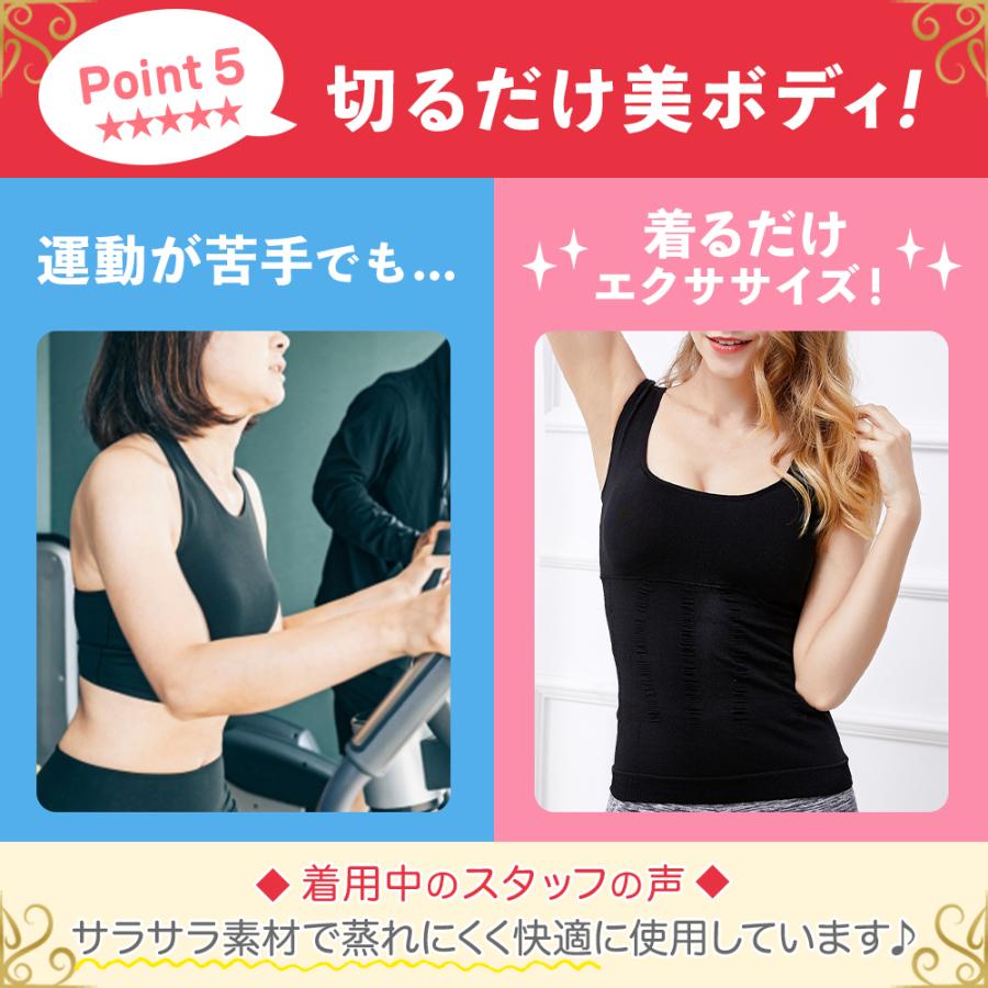 加圧 インナー ブラトップ レディース タンクトップ シャツ 着圧 夏