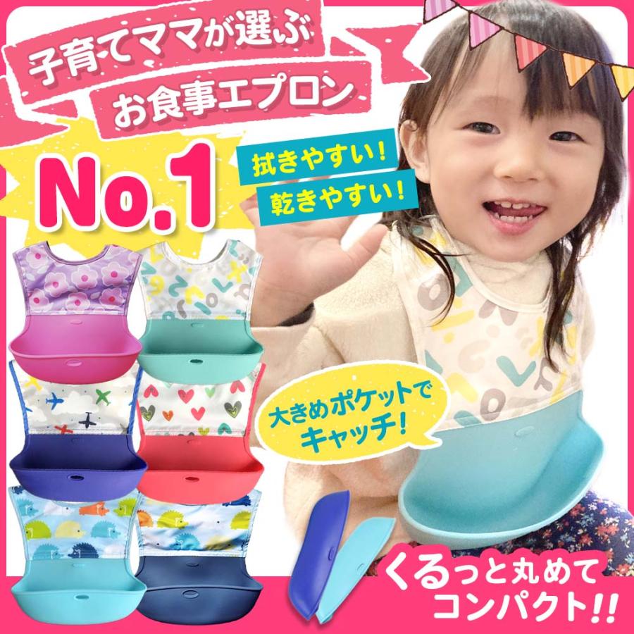 シリコンスタイ お食事エプロン 離乳食 柔らかい スタイ よだれかけ ベビー キッズ 赤ちゃん 防水 コンパクト Take It Easy 625 通販 Yahoo ショッピング