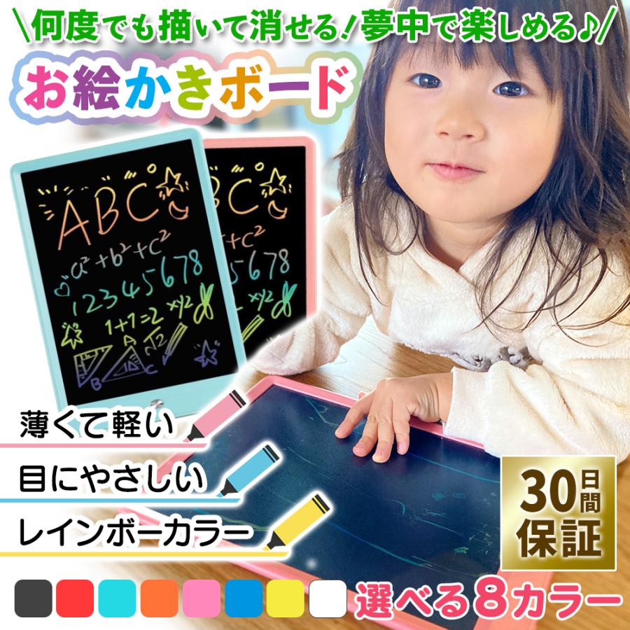 お絵かきボード 知育玩具 2歳 3歳 4歳 5歳 6歳 おすすめ プレゼント 電子メモ 2123 Take It Easy 625 通販 Yahoo ショッピング