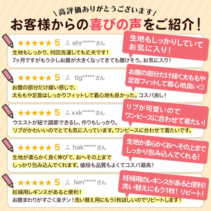 マタニティ レギンス リブ パンツ 綿 ストレッチ 妊婦 おしゃれ 部屋着 ゆったり｜take-it-easy625｜12