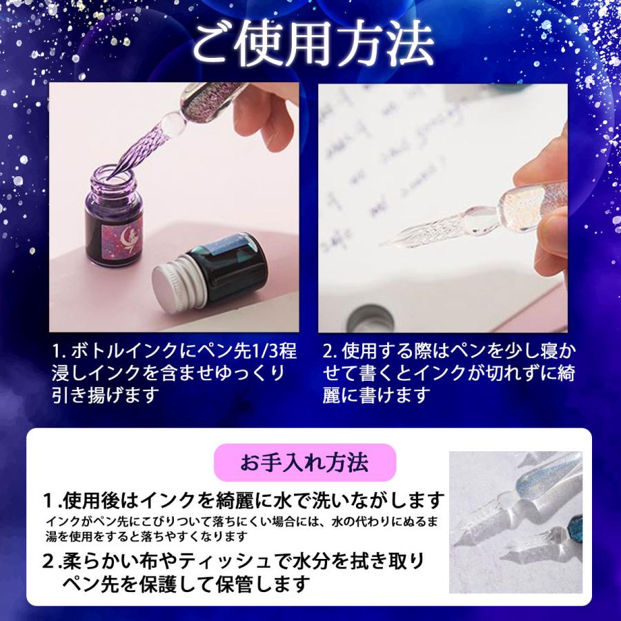 万年筆・ガラスペン用インクセット(ピンク・赤系) 万年筆・ガラスペン用インクセット(ピンク・赤系) 楽天市場