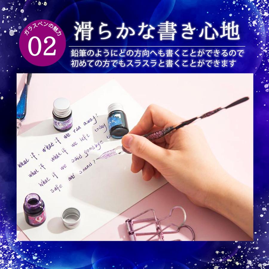 ガラスペン インクセット 初心者 おしゃれ 安い つけペン 細字