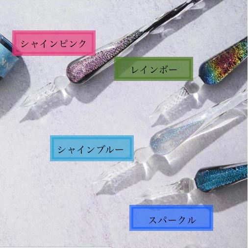 万年筆 ガラスペン インク まとめ売り 6本 美品 残量9割 楽天市場】ガラスペン インクセット インク付き セット 初心者