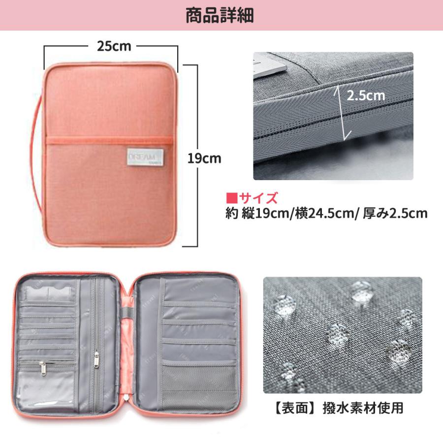 母子手帳ケース 見開き 2人用 3人 双子 診察券 マルチケース