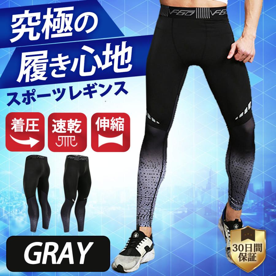 スポーツ レギンス メンズ スポーツタイツ 冬用 インナー ランニング トレーニング 筋トレ :20220519:TAKE it EASY 625 - 通販 - Yahoo!ショッピング スポーツ レギンス メンズ スポーツタイツ 冬用 インナー ランニング トレーニング 筋トレ :20220519:TAKE it EASY 625 - 通販 - Yahoo!ショッピング