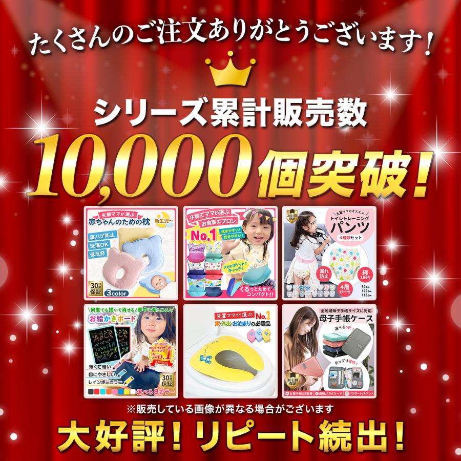 ベビー枕 赤ちゃん 絶壁防止 新生児 頭の形 くま 洗える