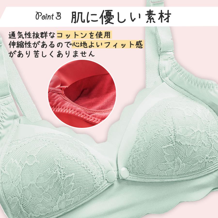 授乳ブラ マタニティ レース 大きいサイズ 前開き バストアップ ノンワイヤー ブラジャー｜take-it-easy625｜16