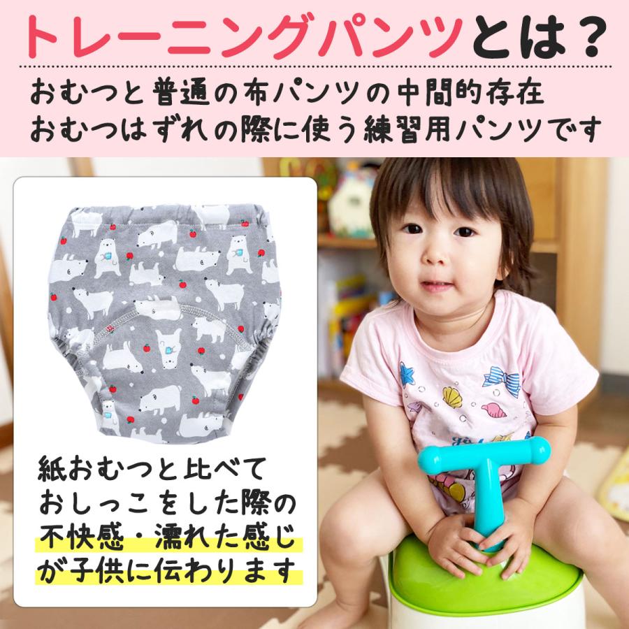 トレーニングパンツ 90 100 110 子供 ４層 ４枚 セット 幼児 綿 トレパン トイトレ｜take-it-easy625｜08