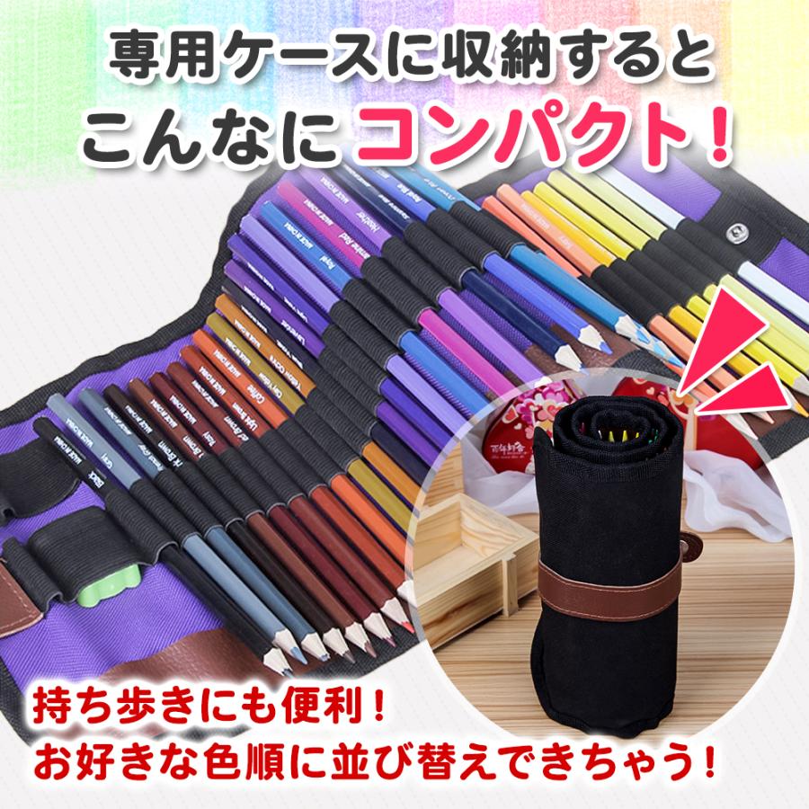 色鉛筆 50色 セット ケース 油性 子供 収納 ロール プレゼント