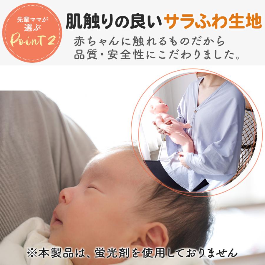 授乳服 安い 春 夏 おしゃれ 授乳ケープ ポンチョ 360 お宮参り カバー 目隠し マタニティ｜take-it-easy625｜12