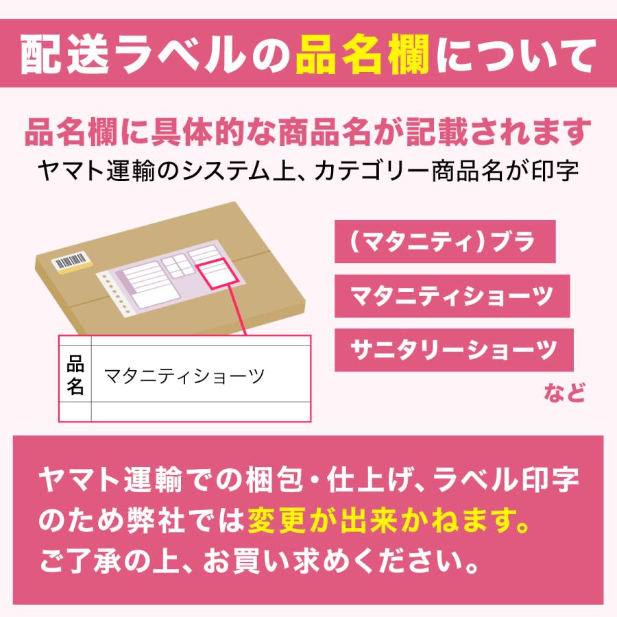 マタニティショーツ ３枚セット ハイウエスト パンツ 下着 綿 妊婦 産前 産後 出産準備｜take-it-easy625｜19