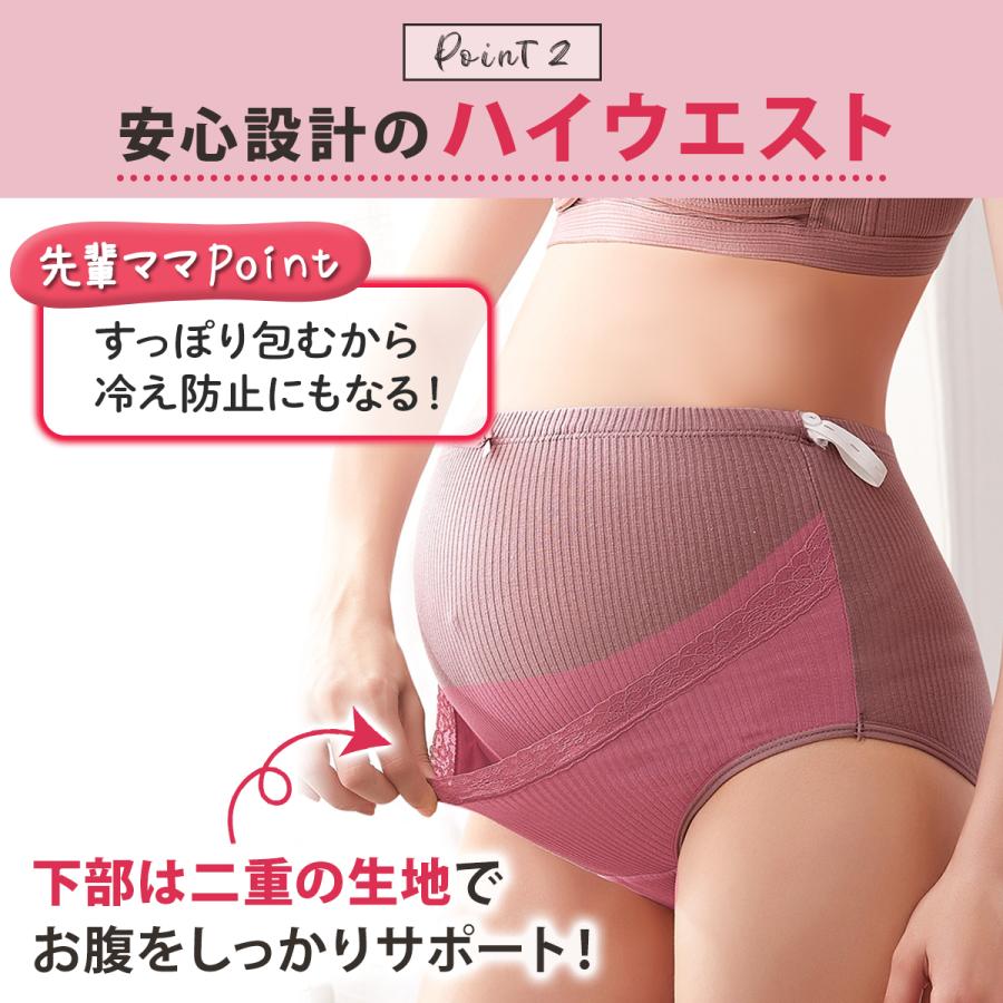 マタニティショーツ ３枚セット ハイウエスト パンツ 下着 綿 妊婦 産前 産後 出産準備 : 20221208 : マタニティ ベビー  TAKEitEASY625 - 通販 - Yahoo!ショッピング