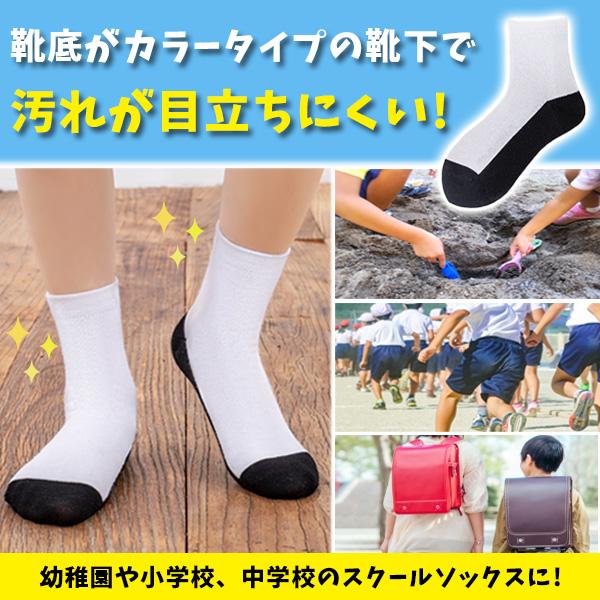 WTAPS ソックス　白　5足　セット スクールソックス 白 5足セット 無地 学校 靴下 キッズ セット 男の子
