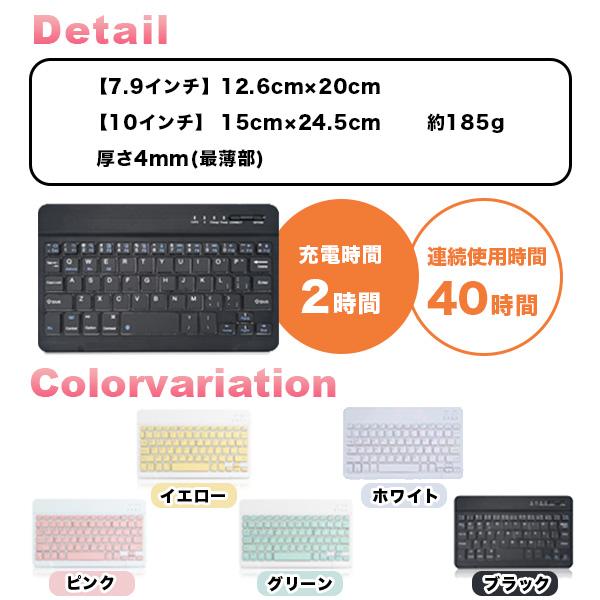 ワイヤレスキーボード bluetooth 薄型 USB充電式 静音 無線 シンプル