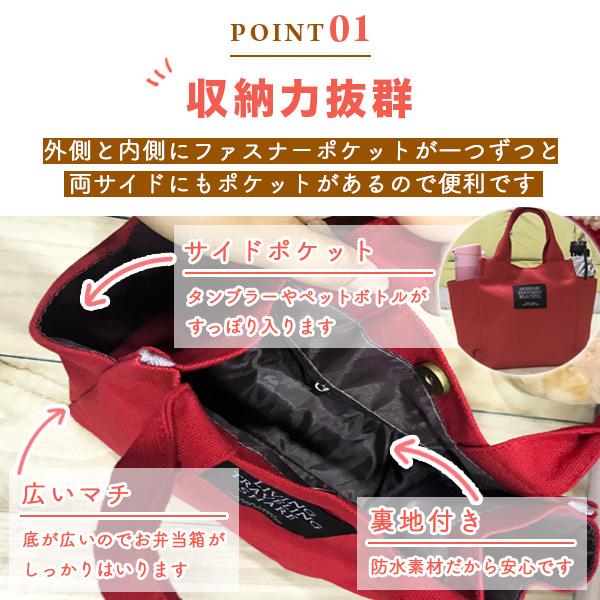 ミニトートバッグ 帆布 おしゃれ ランチバッグ 水筒が入る お散歩 軽量