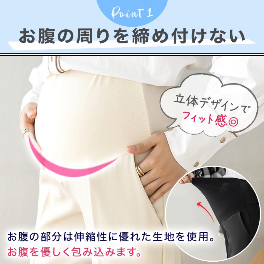 マタニティ パンツスーツ 妊婦 パンツ ゆったり ズボン 仕事 事務服