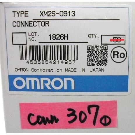 電子部品☆OMRON D-sub 9Pin フード☆ 電子部品☆OMRON D-sub 9Pin フード☆ Dサブコネクタ | オムロン