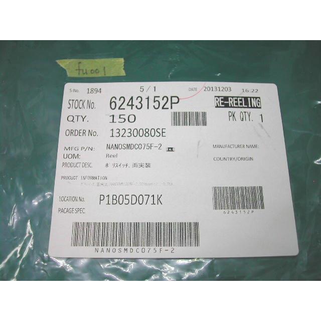 NANOSMDC075F-2 Littelfuse PTCリセット可能ヒューズ バラ売り1個