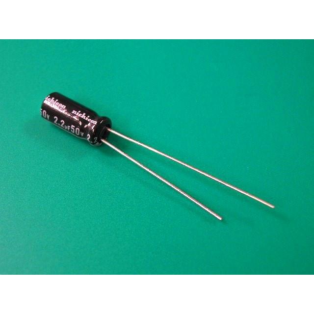 UVZ1H2R2MDD ニチコン 2.2uF 50V アルミ電解コンデンサ : テイク・ラボ