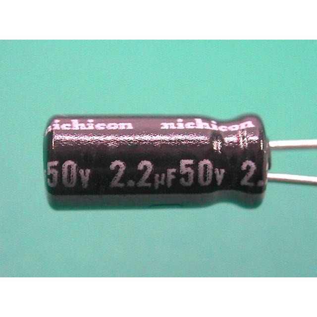 UVZ1H2R2MDD ニチコン 2.2uF 50V アルミ電解コンデンサ : テイク・ラボ