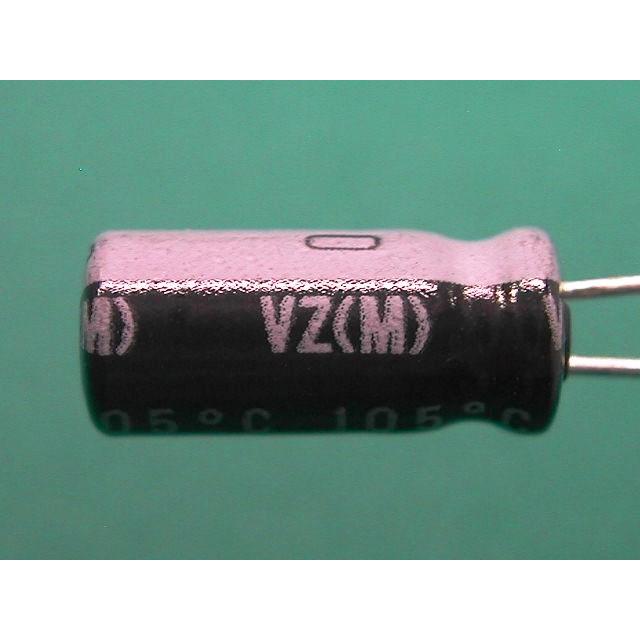 UVZ1H2R2MDD ニチコン 2.2uF 50V アルミ電解コンデンサ : テイク・ラボ
