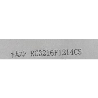 チップ抵抗器 3216size 1.21MΩ 1％ バラ売り1個 :rk251:テイク・ラボ ヤフー店 - 通販 - Yahoo!ショッピング