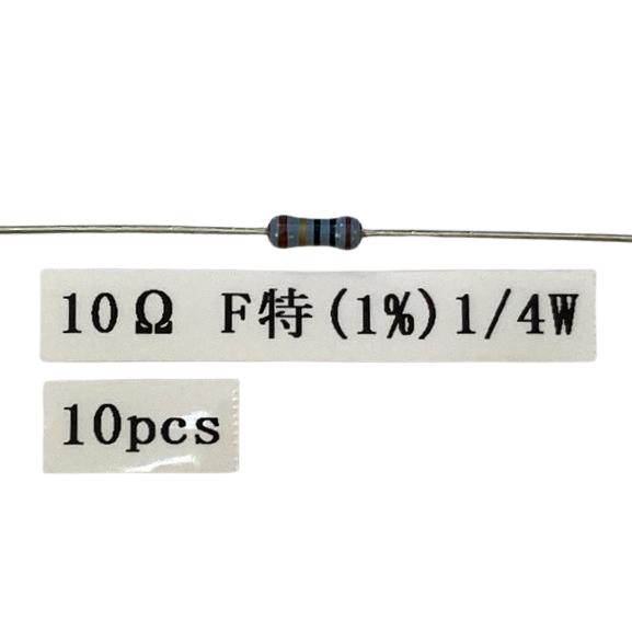 抵抗器セット ≪リード抵抗器≫　　　　　　　　　　　　☆★よく使う抵抗器+おまけのよくばりセット★☆　　　　　　　　*おひとり様1setの購入でお願いします* |  | 01