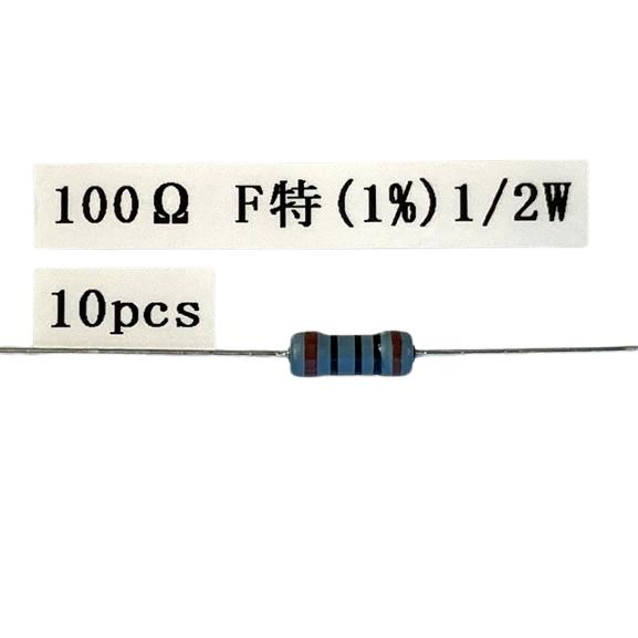 抵抗器セット ≪リード抵抗器≫　　　　　　　　　　　　☆★よく使う抵抗器+おまけのよくばりセット★☆　　　　　　　　*おひとり様1setの購入でお願いします* |  | 02
