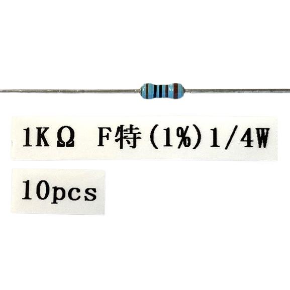 抵抗器セット ≪リード抵抗器≫　　　　　　　　　　　　☆★よく使う抵抗器+おまけのよくばりセット★☆　　　　　　　　*おひとり様1setの購入でお願いします* |  | 03