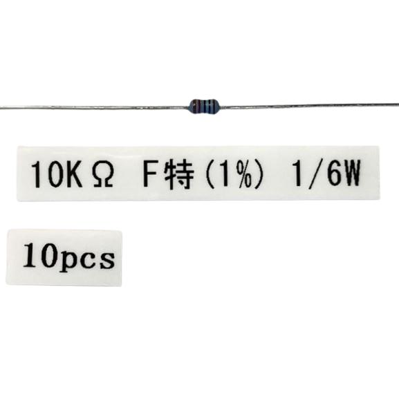 抵抗器セット ≪リード抵抗器≫　　　　　　　　　　　　☆★よく使う抵抗器+おまけのよくばりセット★☆　　　　　　　　*おひとり様1setの購入でお願いします* |  | 04